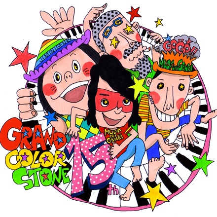 20140513224126_GRAND-COLOR-STONE_1207.jpg_1