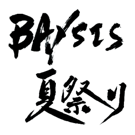 20140714213808_natumaturi.jpg_1