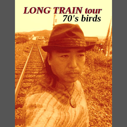 70’s birds(from山口)