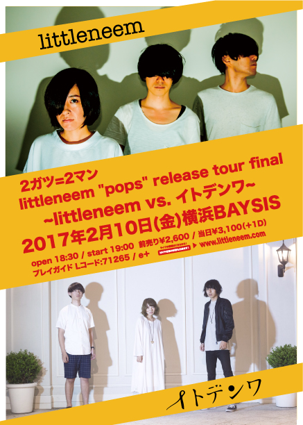 20170118215312_2man_flyer_fix_0107-(1).jpg_1