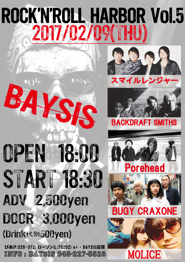 20170118215701_2.09.jpg_1