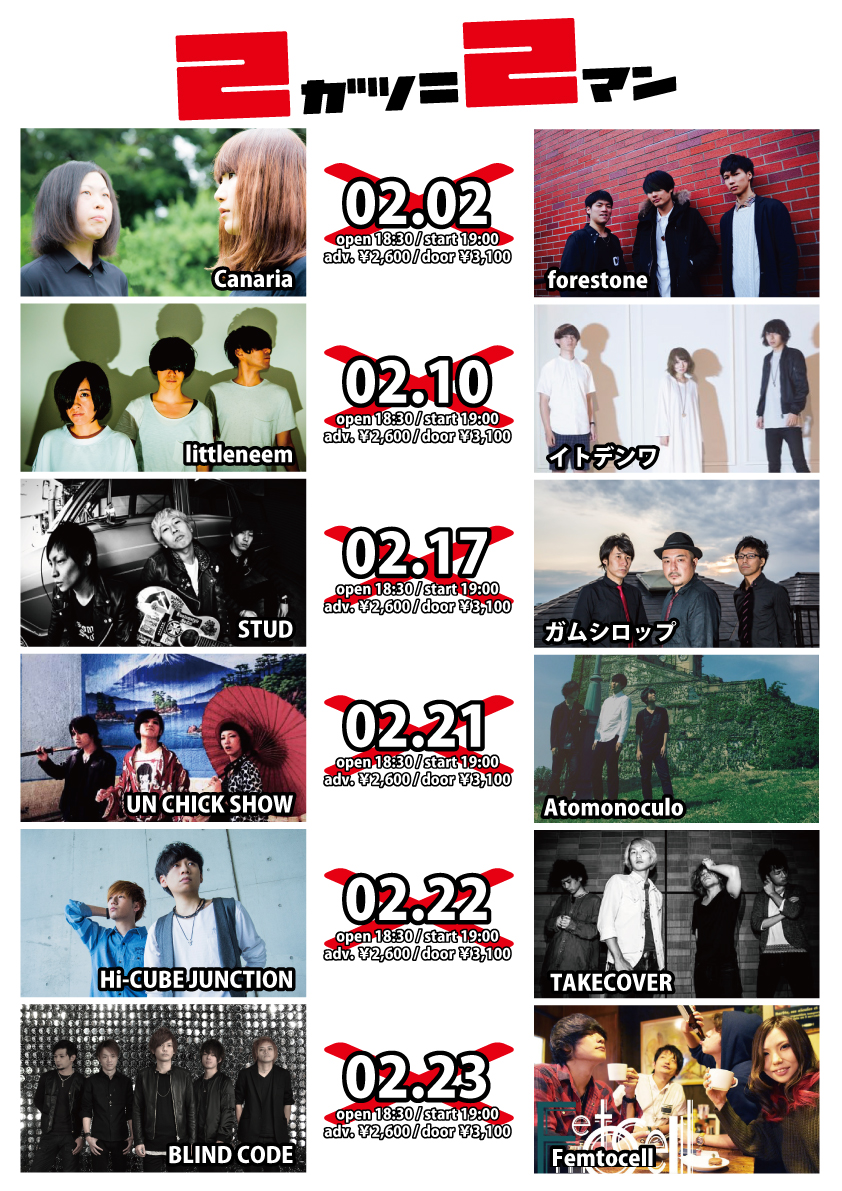 20170118220157_2man.jpg_1