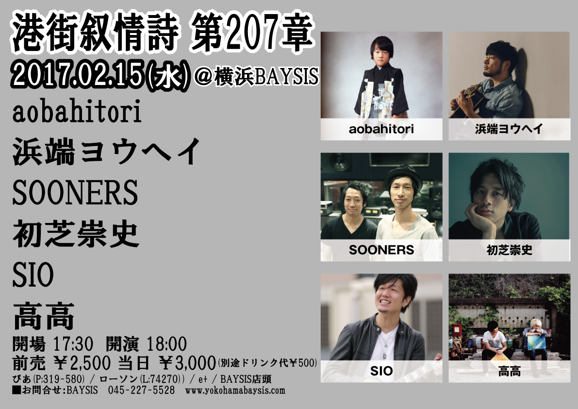 20170118221405_2.15.jpg_1