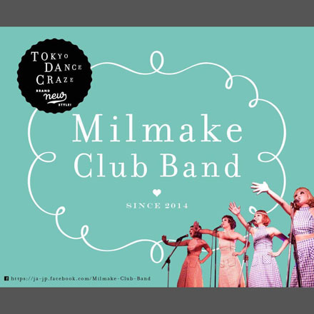 Milmake Club Band