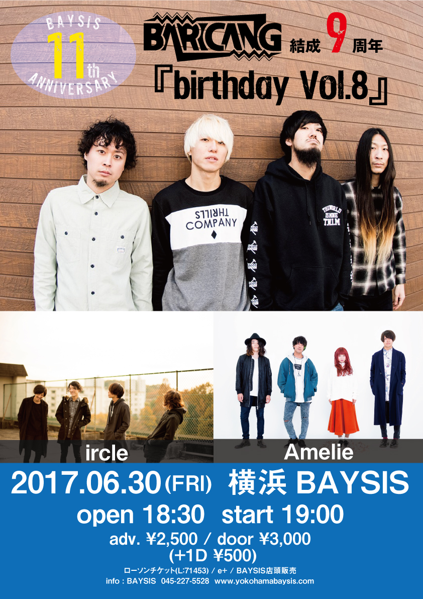 20170520215649_6.30(5.20解禁).jpg_1