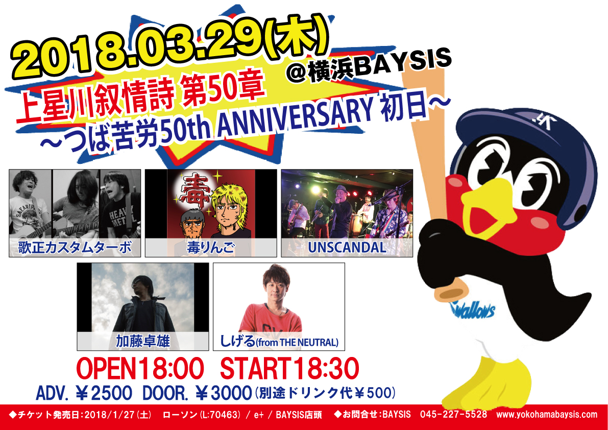 20180127162838_3.29.jpg_1