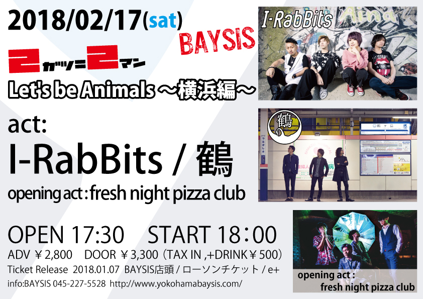 20180202214749_2.17公演フライヤー.jpg_1