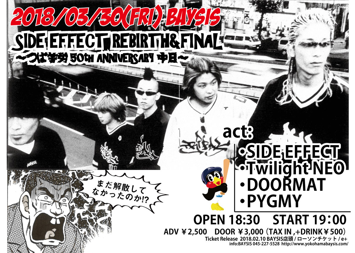 20180208223733_3.30BAYSIS.jpg_1