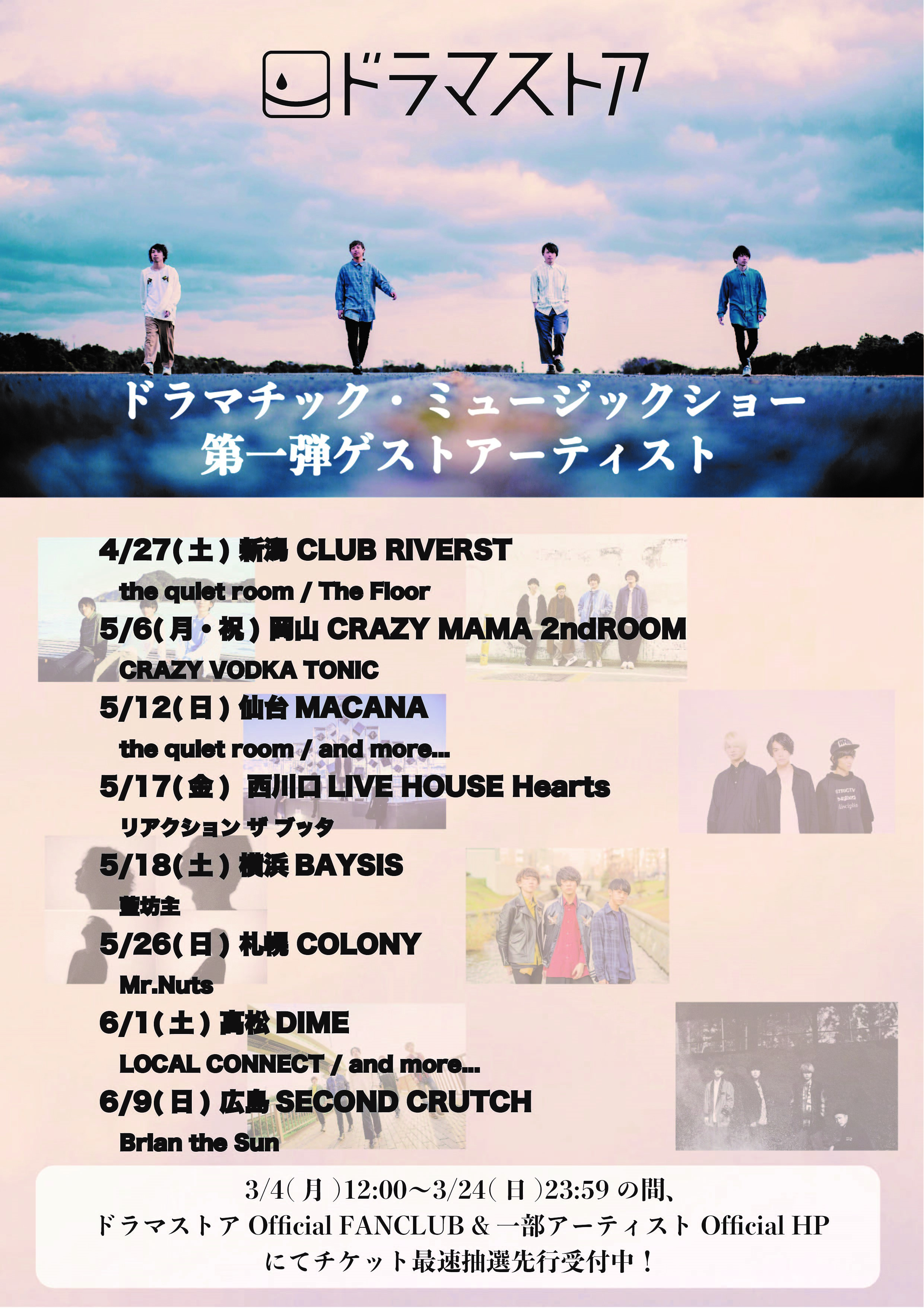 20190306161841_5.18.jpg_1