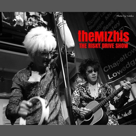 theMIZhis（THE RISKY DRIVE SHOW)