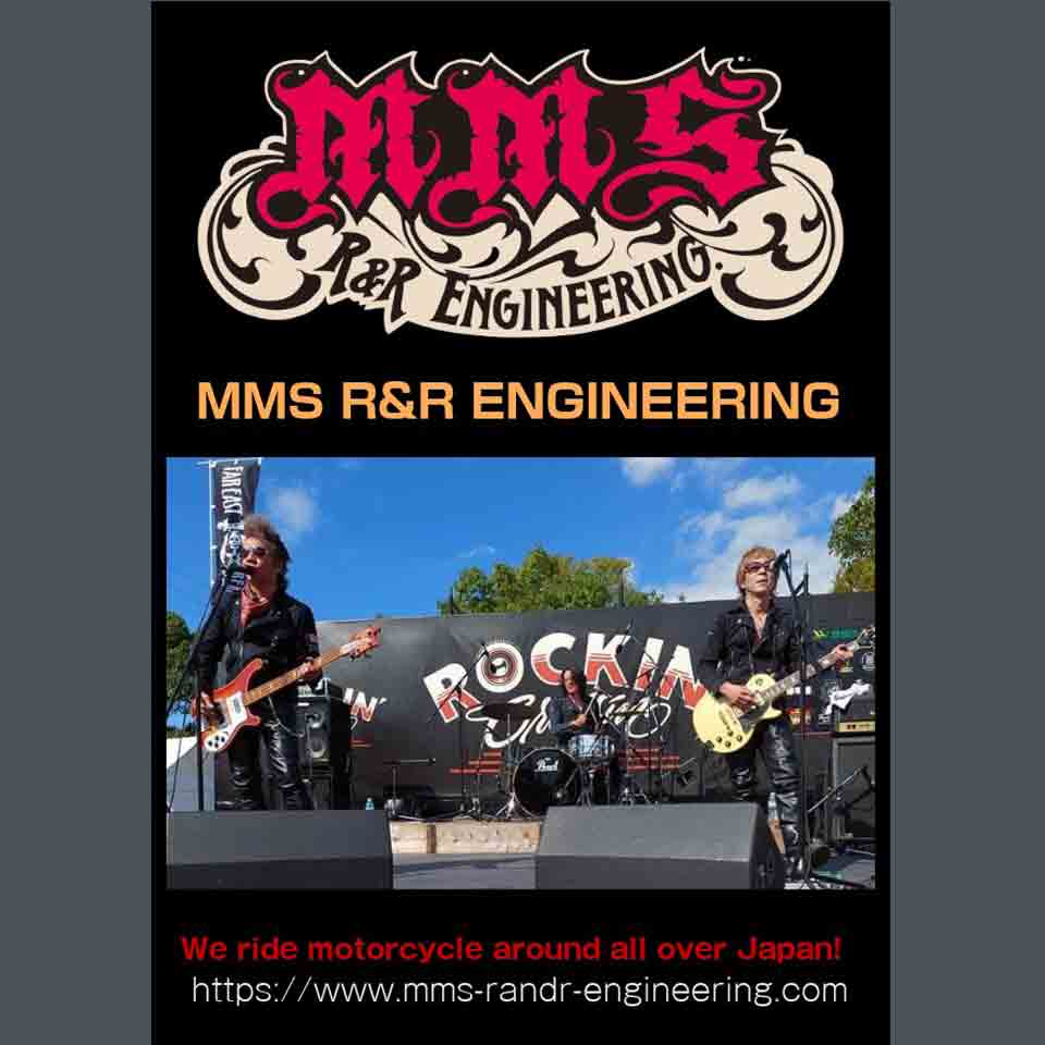 MMS R&R ENGINEERING