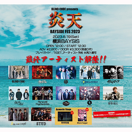 20230707135823_enten2023_第四弾.jpg_1