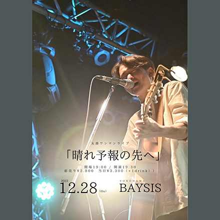 20230824234956_12.28web.jpg_1