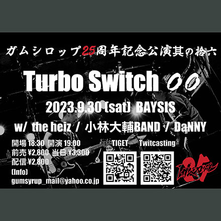 20230908160342_9.30web用.jpg_1