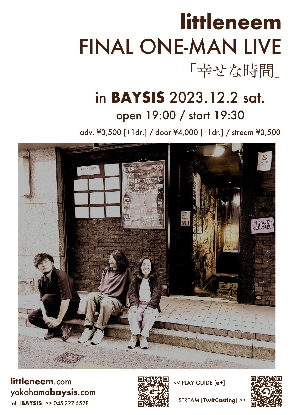 20231112144408_12.2web向け.png_1