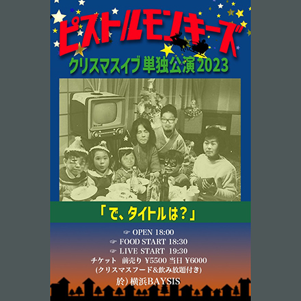 20231117162318_12.24web.jpg_1