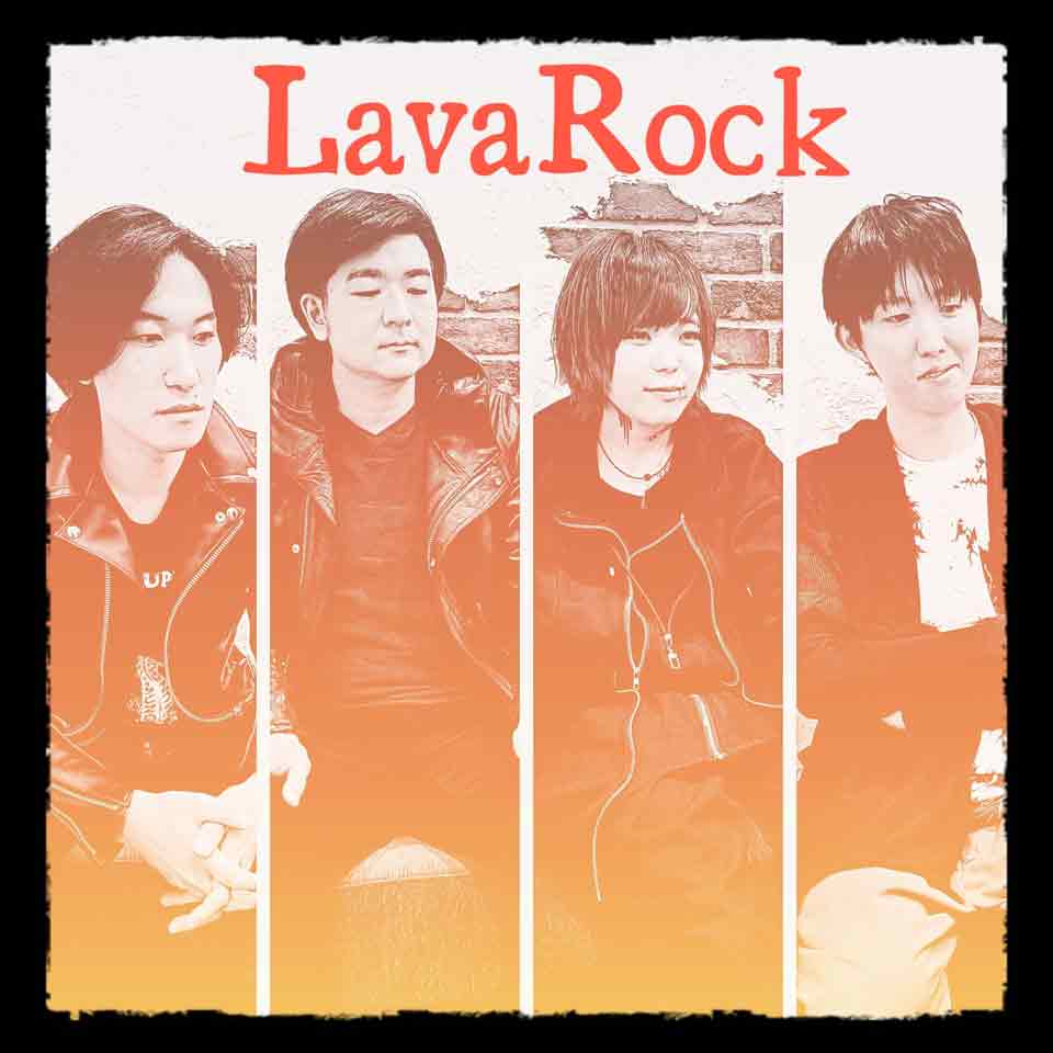 LavaRock