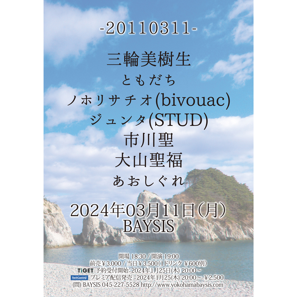 20240130215358_3.11web.jpg_1