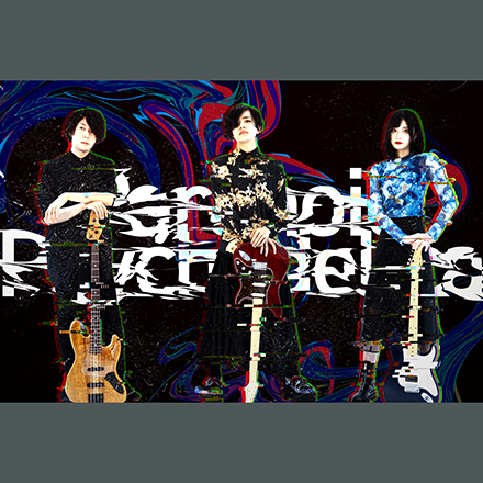 Paranoid Psychedelica