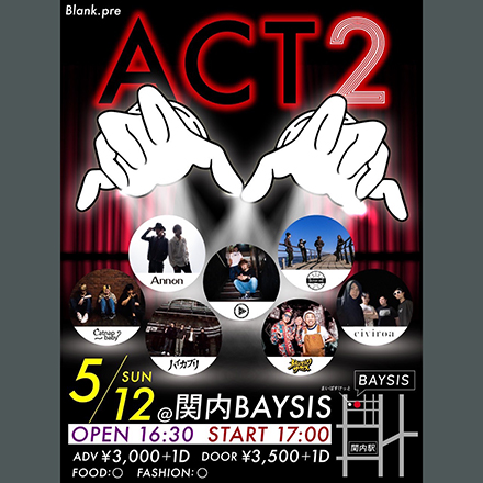 ～ACT2～