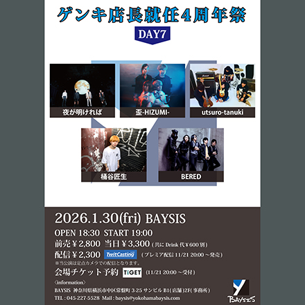 20260114143554_1.30web440.jpg_1