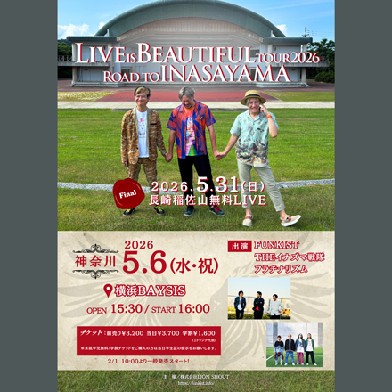 FUNKIST LIVE IS BEAUTIFUL tour 2026 Road to 稲佐山