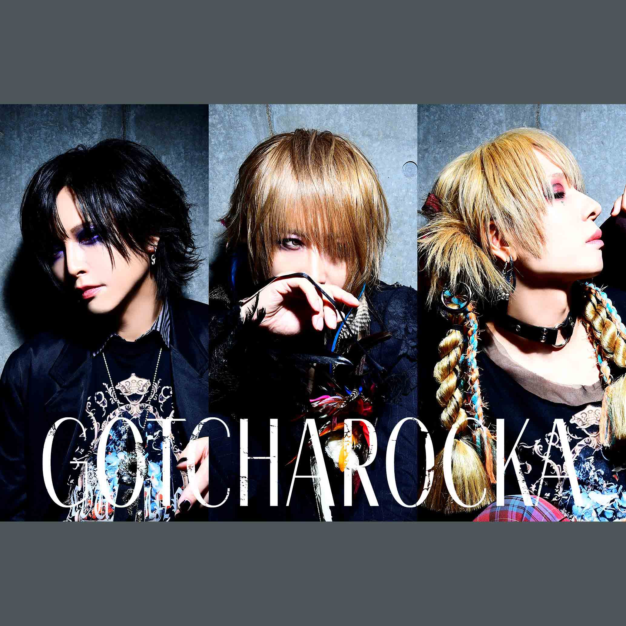 GOTCHAROCKA<br />
禁遊戯シリーズ第2弾　<br />
『悪廻リ』 -OMAWARI-