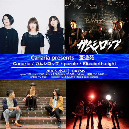 Canaria presents　歪遊苑