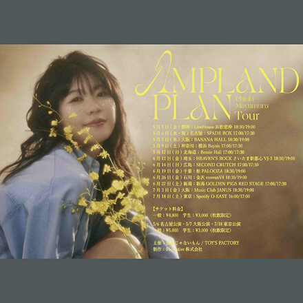Chiaki Mayumura Tour ”AMPLAND PLAN”